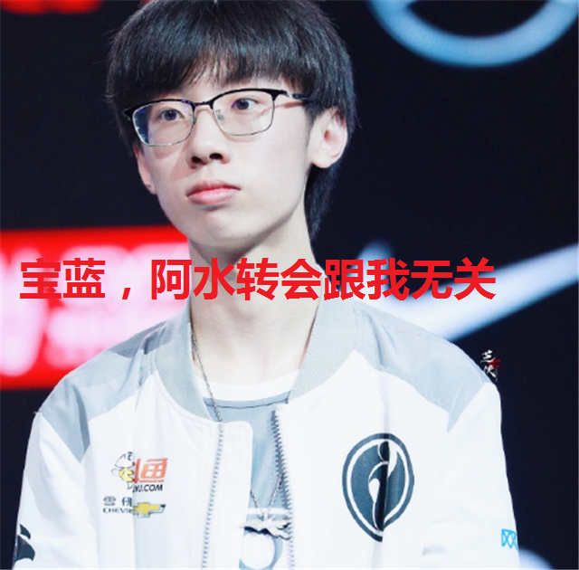 CLG绝杀FPX，JackeyLove关键制胜的简单介绍